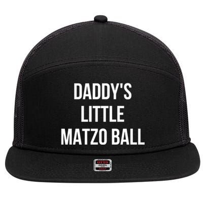 DaddyS Little Matzo Ball 7 Panel Mesh Trucker Snapback Hat