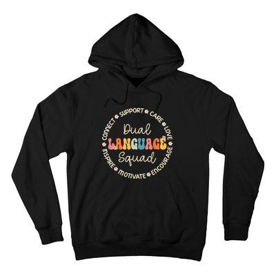 Dual Language Squad Appreciation Week Back To School Hoodie