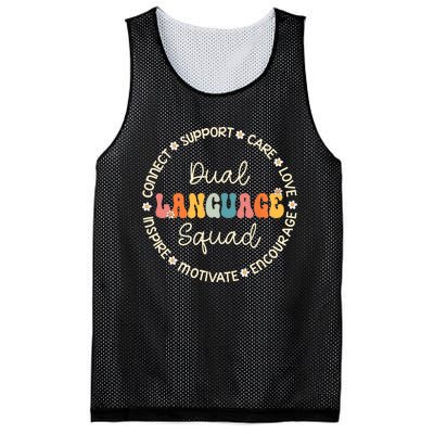 Dual Language Squad Appreciation Week Back To School Mesh Reversible Basketball Jersey Tank