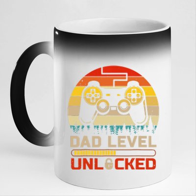 Dad Level Unlocked Keychain Vintage Retro Video Game 11oz Black Color Changing Mug