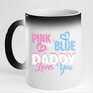 Daddy Loves You Dad Gender Reveal Party 11oz Black Color Changing Mug