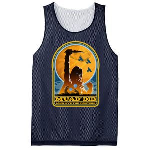 Dune Muad Dib Mesh Reversible Basketball Jersey Tank