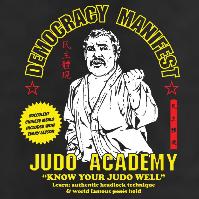 Democracy Manifest Judo Academy Funny Democracy Manifest 7 Panel Mesh Trucker Snapback Hat