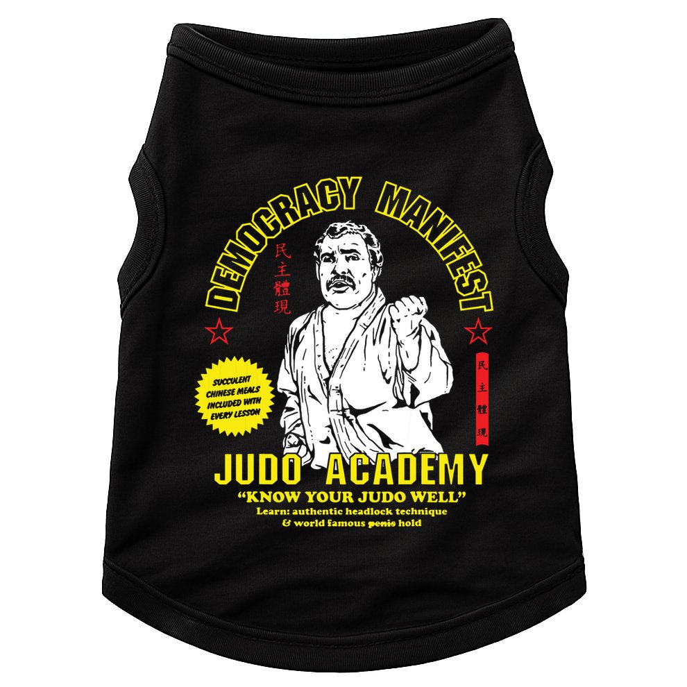 Democracy Manifest Judo Academy Funny Democracy Manifest Doggie Tank