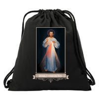 Divine Mercy Jesus I Trust In You Catholic Religious Drawstring Bag