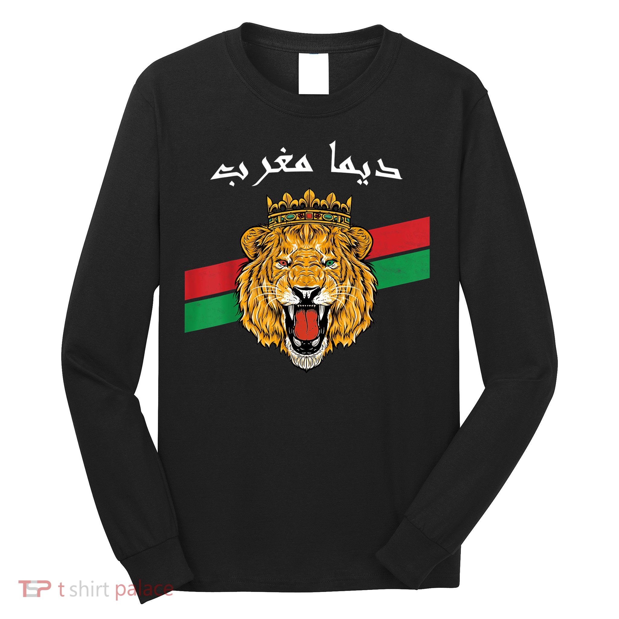 Dima Morocco Lion Flag Sport Soccer Jersey Tee Football Long Sleeve Shirt