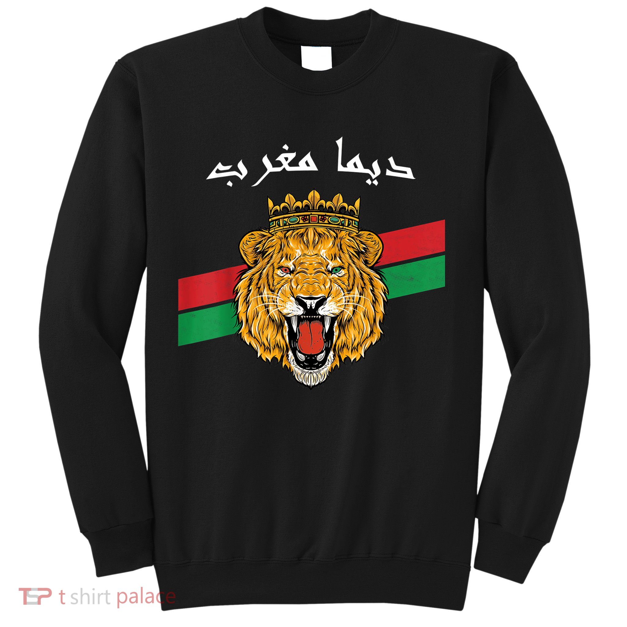 Dima Morocco Lion Flag Sport Soccer Jersey Tee Football Sweatshirt