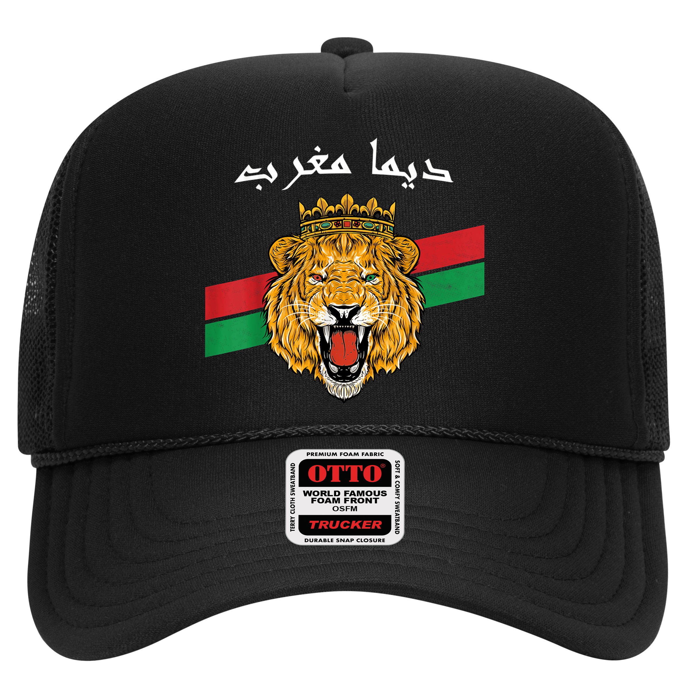 Dima Morocco Lion Flag Sport Soccer Jersey Tee Football Hat