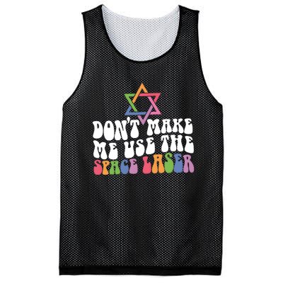 Don’T Make Me Use The Space Lasers Mesh Reversible Basketball Jersey Tank