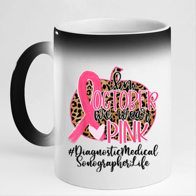 Diagnostic Medical Sonographer In October We Wear Gift 11oz Black Color Changing Mug