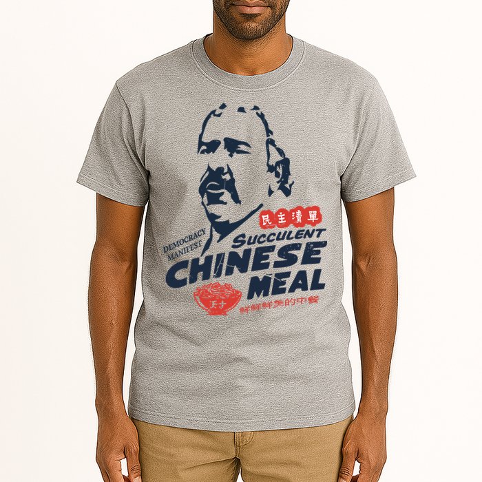 Democracy Manifest Succulent Chinese Meal Tall T-Shirt