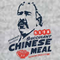 Democracy Manifest Succulent Chinese Meal Tall T-Shirt