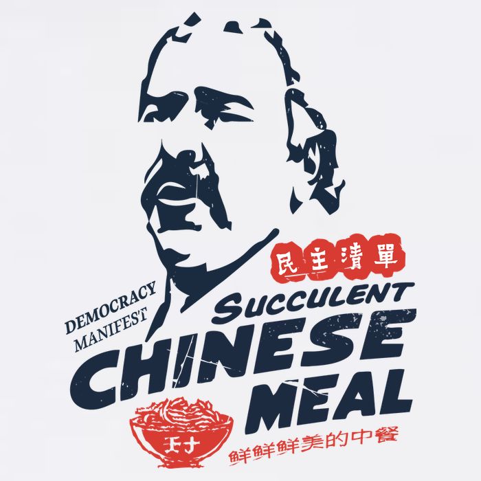 Democracy Manifest Succulent Chinese Meal Cooling Performance Crew T-Shirt