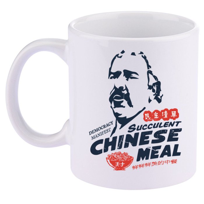 Democracy Manifest Succulent Chinese Meal 11oz C Handle Ceramic Mug