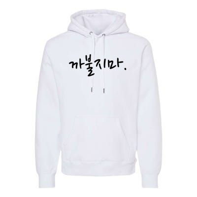 Dont Mess With Me Funny Korean Language Word Premium Hoodie