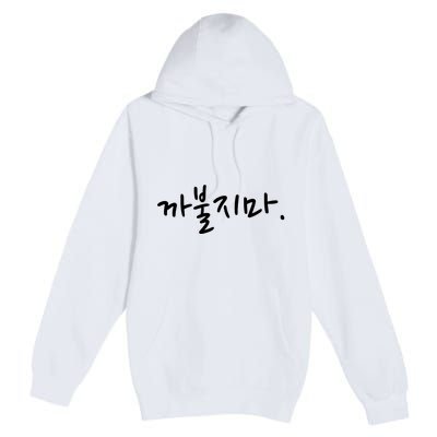 Dont Mess With Me Funny Korean Language Word Premium Pullover Hoodie