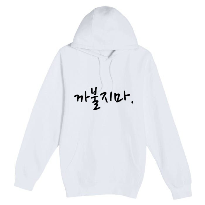 Dont Mess With Me Funny Korean Language Word Premium Pullover Hoodie