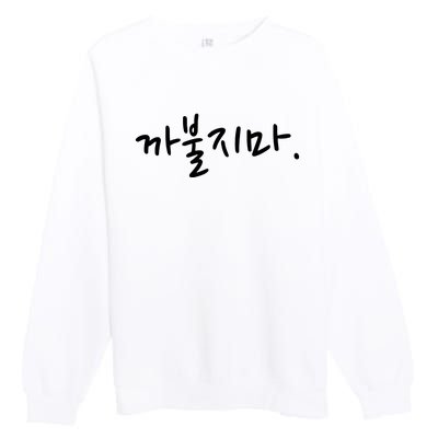 Dont Mess With Me Funny Korean Language Word Premium Crewneck Sweatshirt