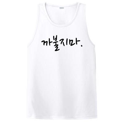 Dont Mess With Me Funny Korean Language Word PosiCharge Competitor Tank