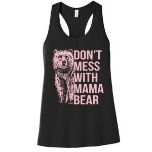 Dont Mess With Mama Bear Mothers Day Women's Racerback Tank