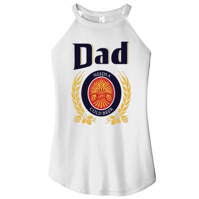 Dad Needs A Cold Beer Women's Perfect Tri Rocker Tank