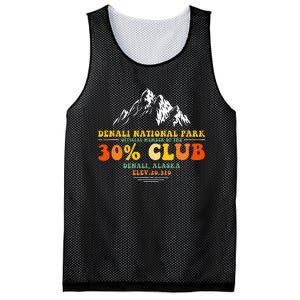 Denali National Park Alaska 30 Club Denali Mountain Tourist Mesh Reversible Basketball Jersey Tank