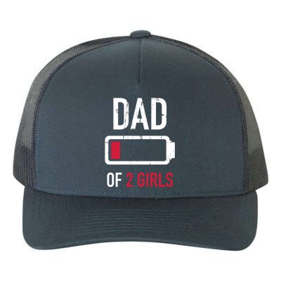 Dad Of 2 Two Low Battery Gift For FatherS Day Gift Yupoong Adult 5-Panel Trucker Hat