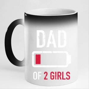 Dad Of 2 Two Low Battery Gift For Father's Day Gift 11oz Black Color Changing Mug