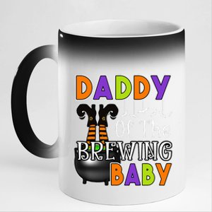 Daddy Of Brewing Baby Halloween Theme Baby Shower Spooky 11oz Black Color Changing Mug