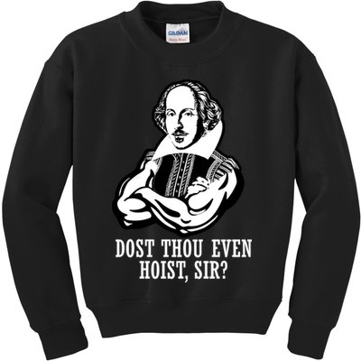 Dost Thou Even Hoist Sir? Kids Sweatshirt