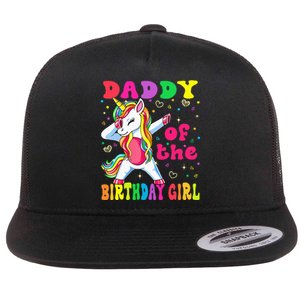 Daddy of the Birthday Princess Dabbing Unicorn Flat Bill Trucker Hat