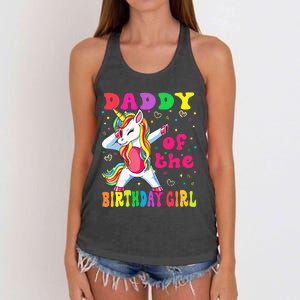 Daddy of the Birthday Princess Dabbing Unicorn Women's Knotted Racerback Tank