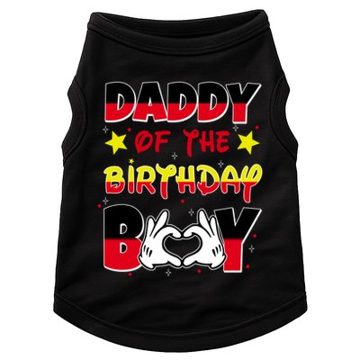 Daddy Of The Birthday Boy Dad Gift Doggie Tank