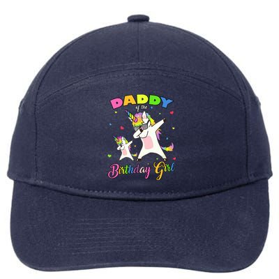 Daddy of the Birthday Girl Dabbing Unicorn Princess and Dad 7-Panel Snapback Hat