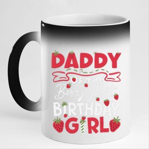 Daddy Of The Berry First Birthday Girl Strawberry Dad 11oz Black Color Changing Mug