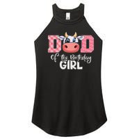 Dad of The Birthday Cow Family Cow Farm Matching Women's Perfect Tri Rocker Tank