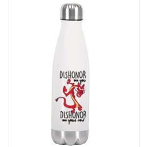 Dishonor On You Dishonor On Your Cow Dishonor Stainless Steel Insulated Water Bottle