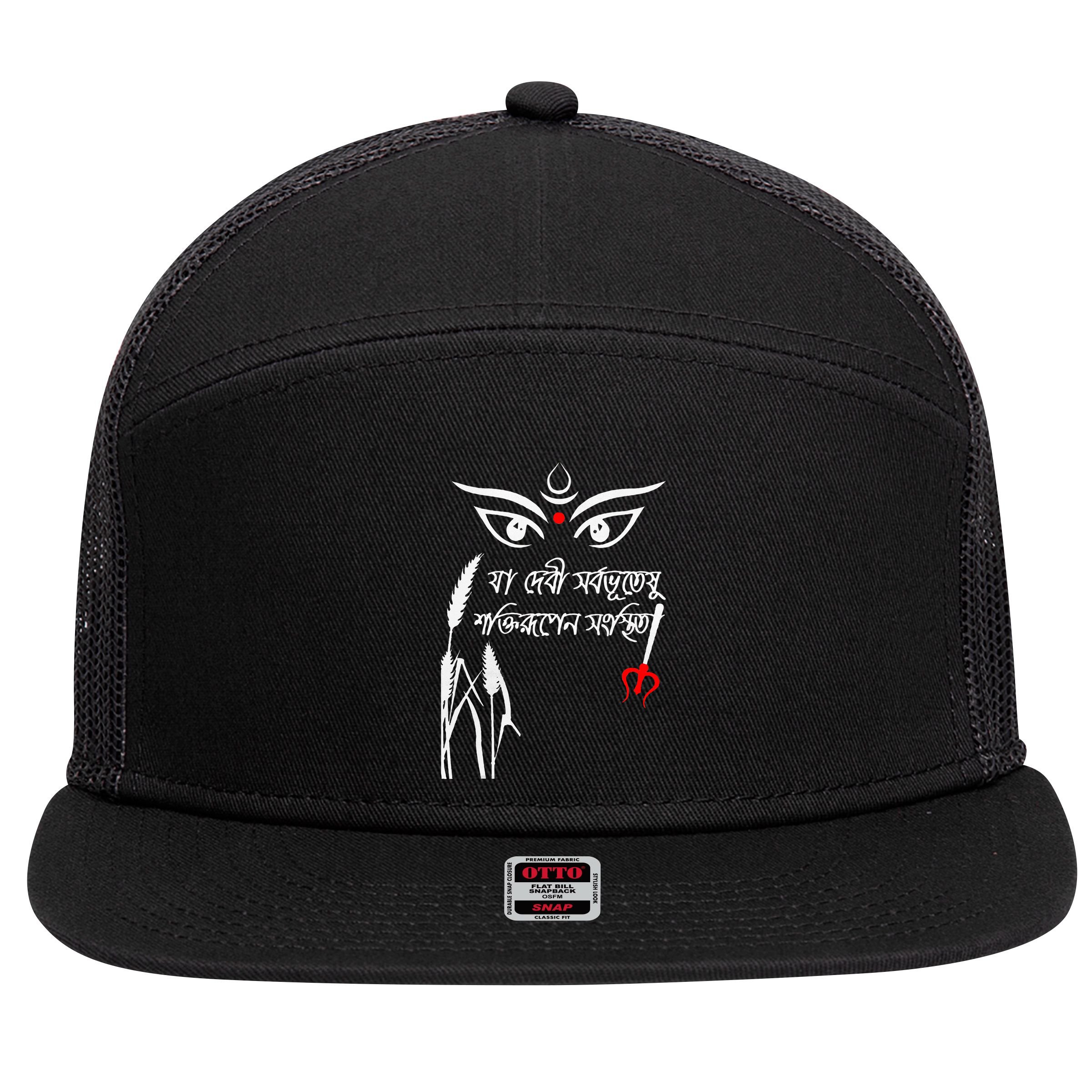 Durga Puja Bengali Festival 7 Panel Mesh Trucker Snapback Hat