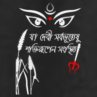 Durga Puja Bengali Festival 7 Panel Mesh Trucker Snapback Hat