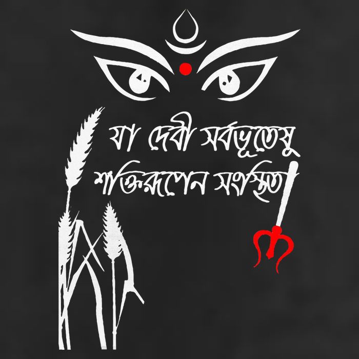Durga Puja Bengali Festival 7 Panel Mesh Trucker Snapback Hat
