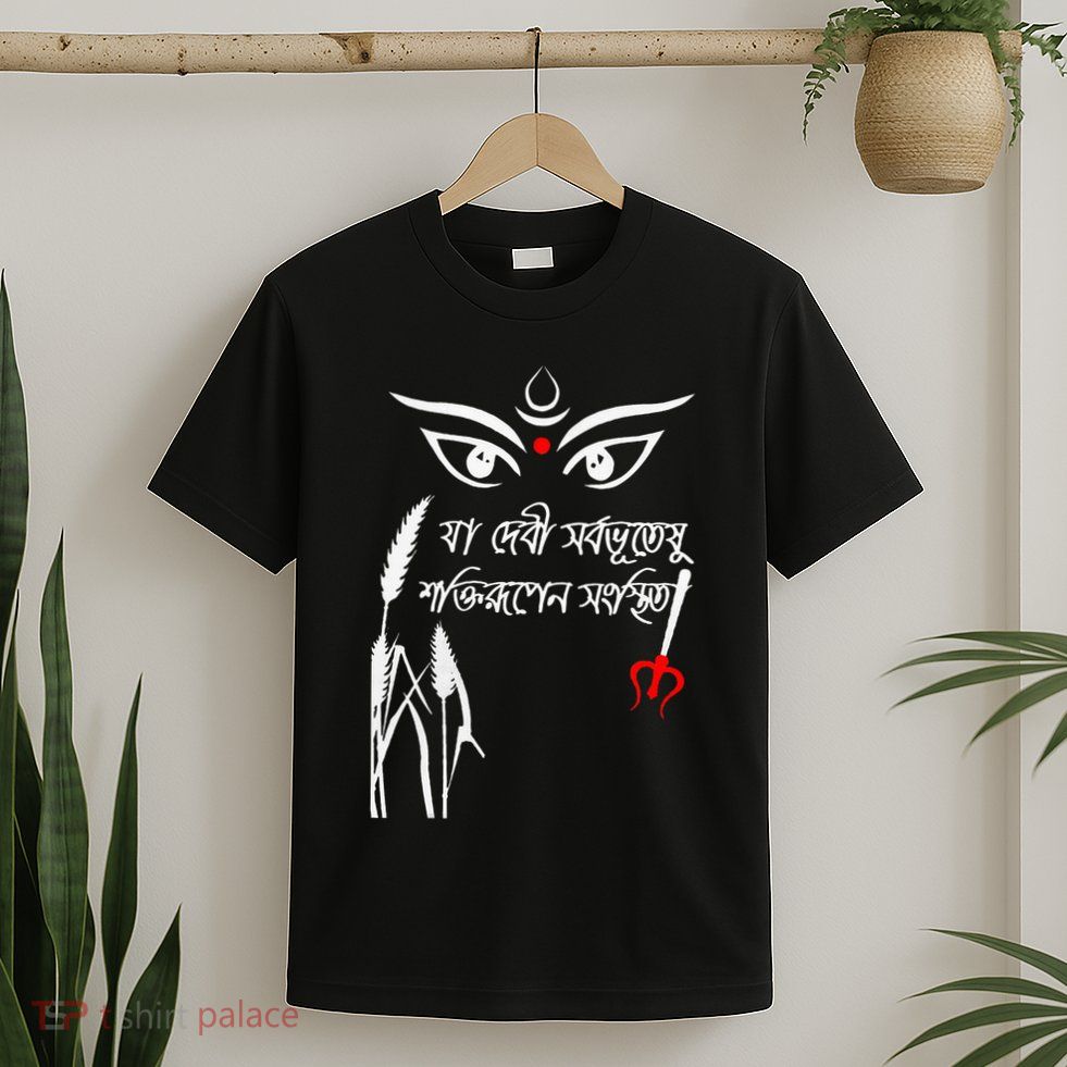 Durga Puja Bengali Festival T-Shirt