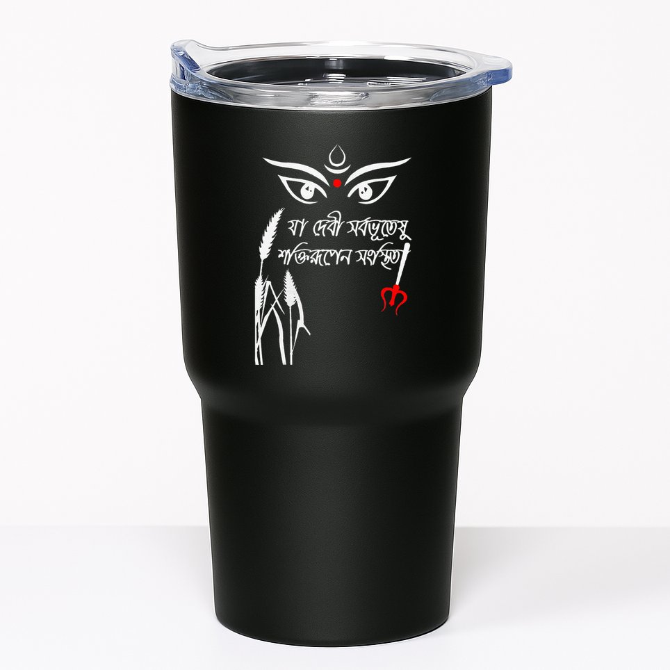 Durga Puja Bengali Festival Tumbler