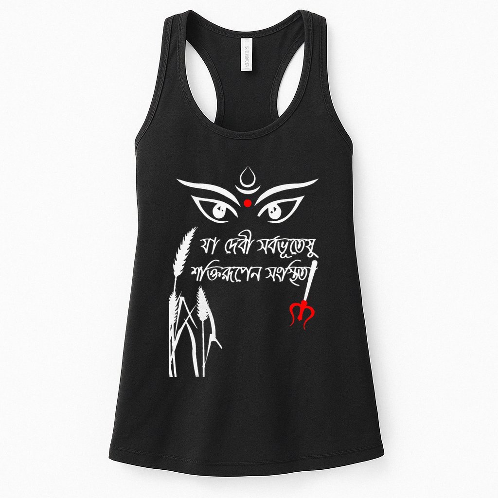 Durga Puja Bengali Festival Womens Tank Top