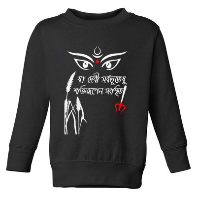 Durga Puja Bengali Festival Toddler Sweatshirt