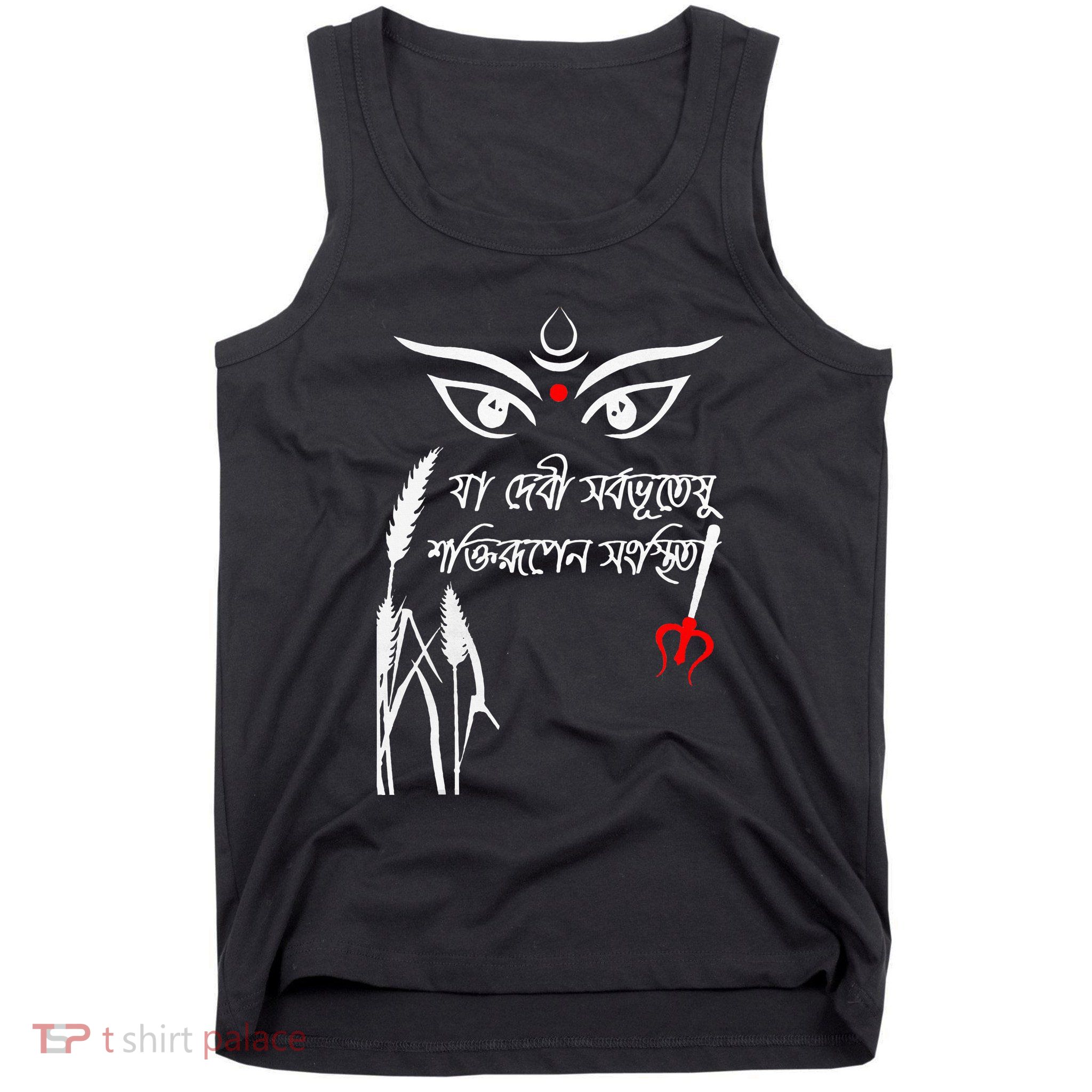 Durga Puja Bengali Festival Tank Top