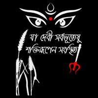 Durga Puja Bengali Festival Tank Top