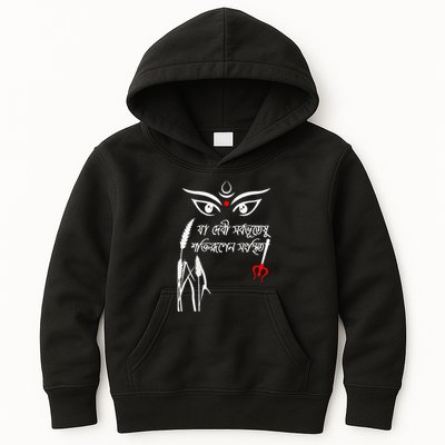 Durga Puja Bengali Festival Kids Hoodie