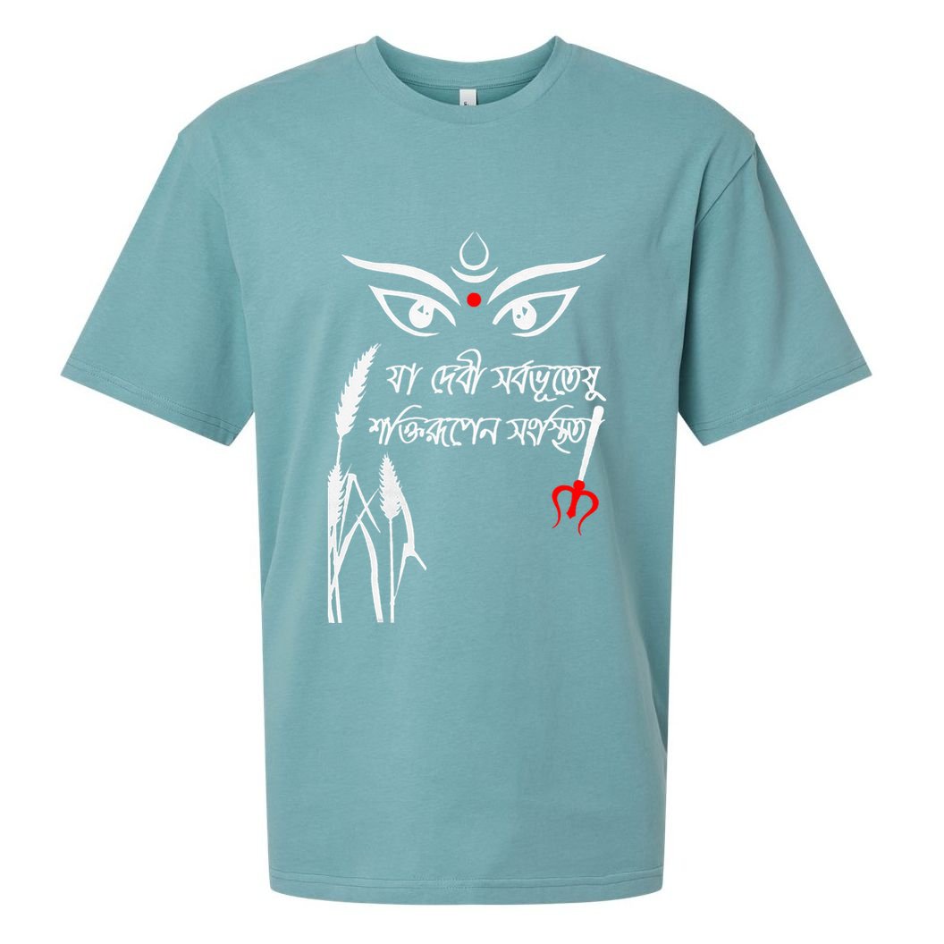 Durga Puja Bengali Festival Sueded Cloud Jersey T-Shirt