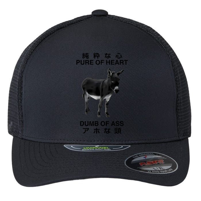 Donkey Pure Of Heart Dumb Of Ass Japanese Flexfit Unipanel Trucker Cap