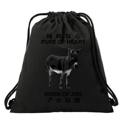 Donkey Pure Of Heart Dumb Of Ass Japanese Drawstring Bag